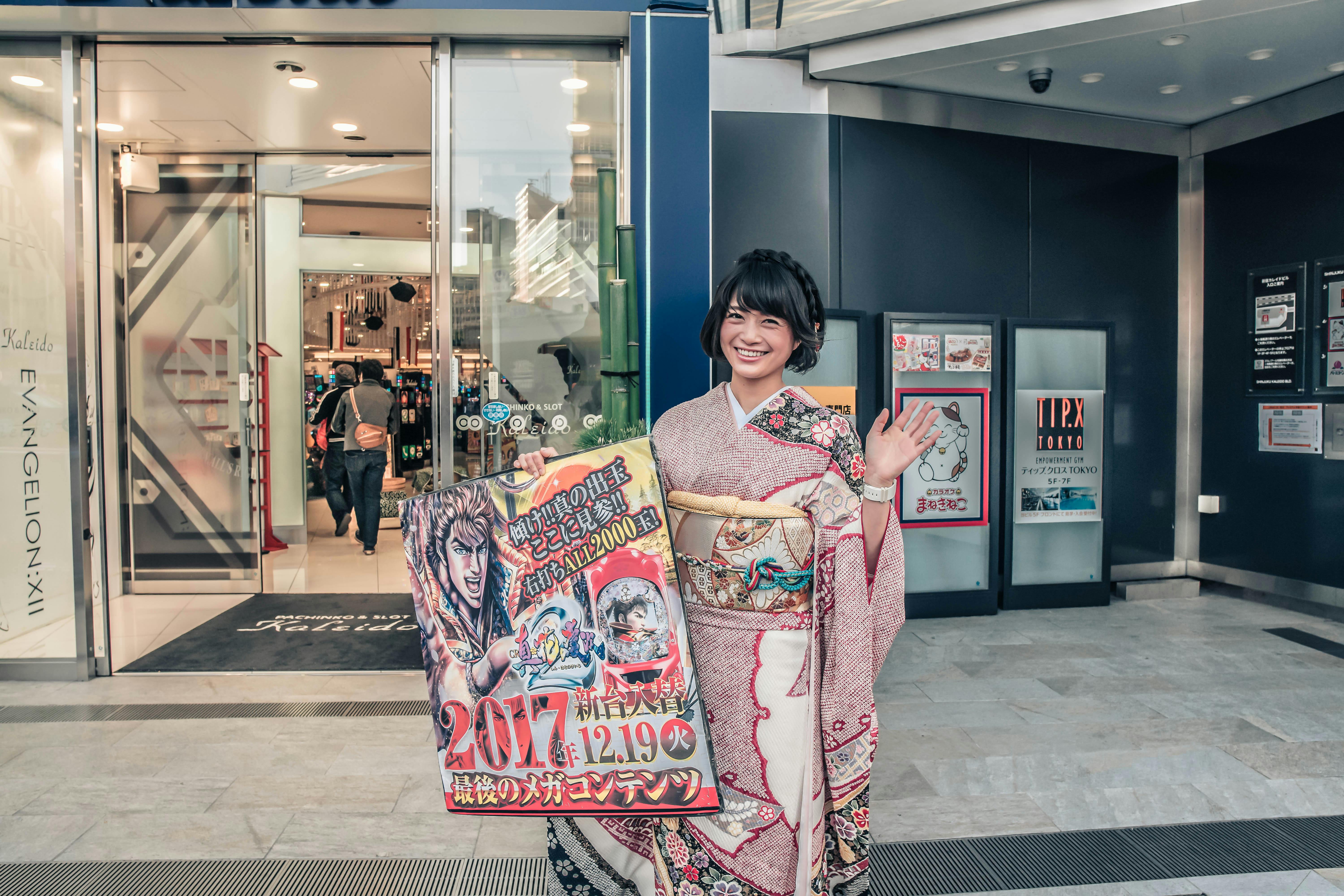 Woman In Pink Kimono Dress