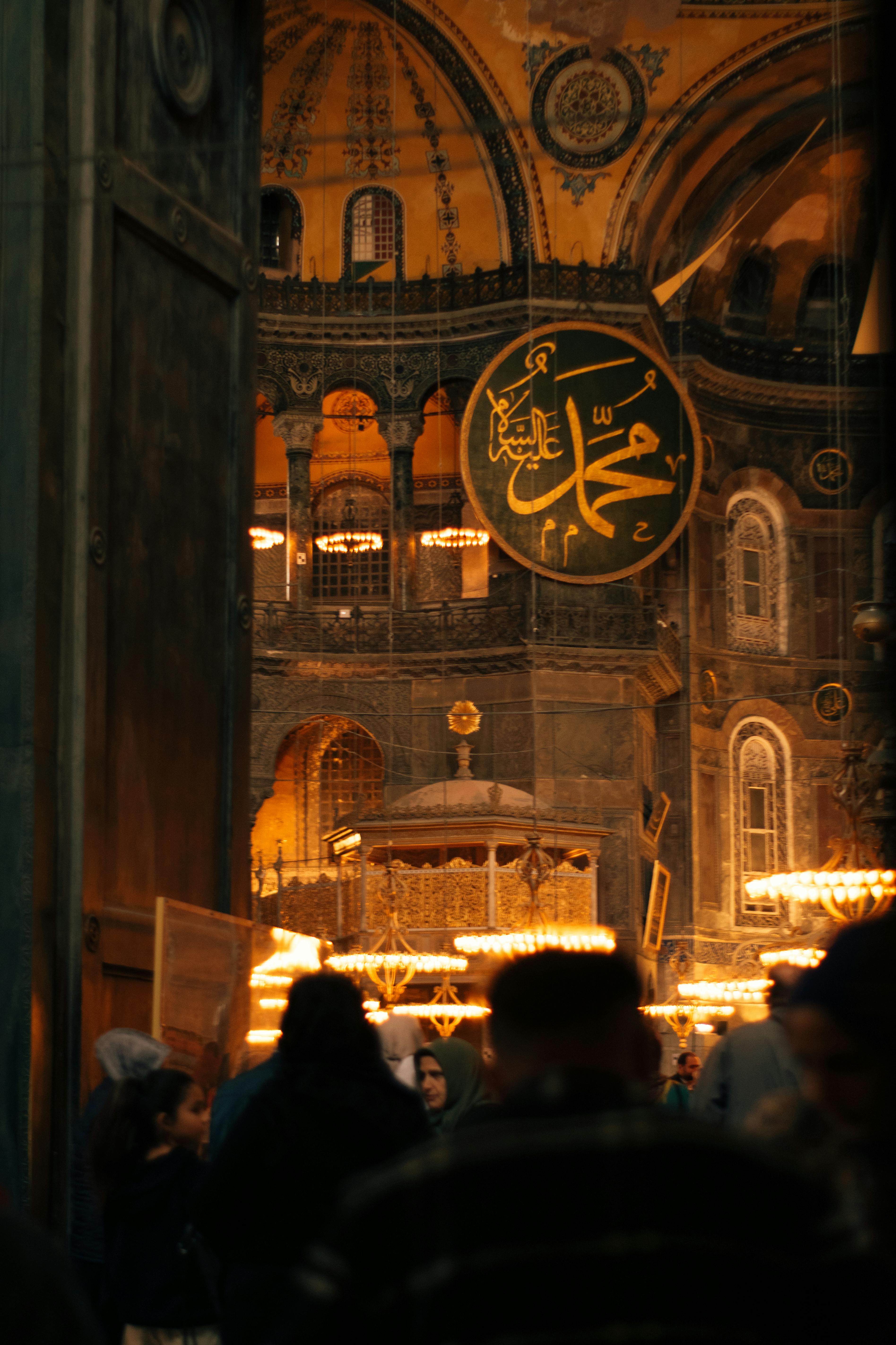 Interior View of Hagia Sophia in Istanbul